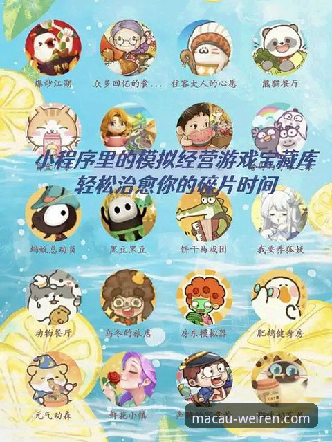 澳门威斯人游戏网站官方下载实用指南：从安装到注册的完整技术解析